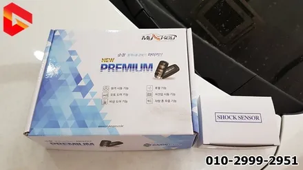 기아 니로 하이브리드 순정형 원격시동 마이키프리미엄 경보기 장착 / 청주 신봉동