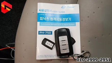 스파크 원격시동 경보기 피닉스 PH-750으로 추운 겨울 문제 없어~ / 청주 신봉동