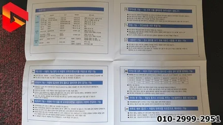 올뉴모닝 마이키프리미엄 링크 원격시동 경보기 시공 / 청주,대전,천안