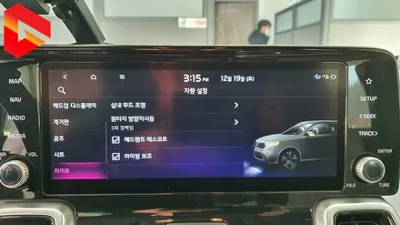 신형 쏘렌토 MQ4 순정 엠비언트 무드등 활성화 기어 콘솔 SORENTO 네이밍 도어캐치 풋등 RGB 연동 / 청주,대전,천안