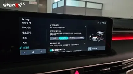더뉴 K8 신형 샀는데 엠비언트가 없어서 청주에서 했는데요~ / 청주 신봉동