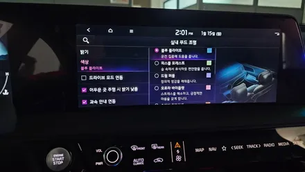 K8 순정 엠비언트의 화려한 변신의 시작은 에이비클 무빙 엠비언트와 함께 해볼까요? / 기아 / K8 / 충북 청주 흥덕구