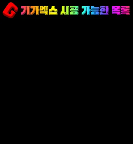 신형카니발 KA4 엠비언트 무드등 나만의 스타일을 갖자 / 청주,대전,천안