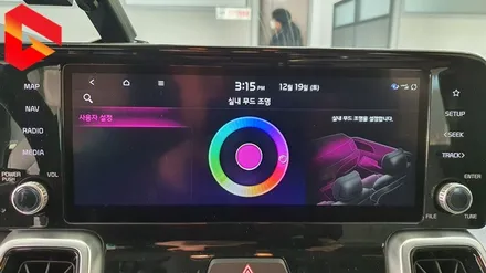 신형 쏘렌토 MQ4 순정 엠비언트 무드등 활성화 기어 콘솔 SORENTO 네이밍 도어캐치 풋등 RGB 연동 / 청주,대전,천안