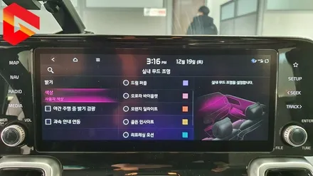 신형 쏘렌토 MQ4 순정 엠비언트 무드등 활성화 기어 콘솔 SORENTO 네이밍 도어캐치 풋등 RGB 연동 / 청주,대전,천안