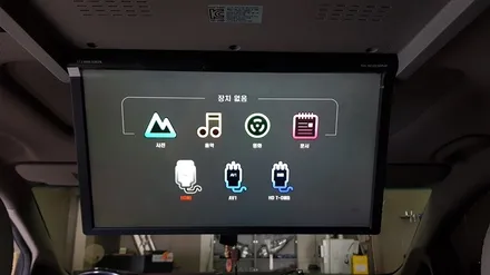 올뉴카니발 XM-1760P 천정 부착형 TV 조수석 와이드 보조 모니터 시공 / 청주 신봉동