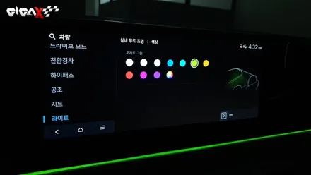 신형 디올뉴그랜저 GN7 엠비언트 비노출로 더 고급스럽게 타는 법 / 현대 / 디올 뉴그랜저 (GN7) / 청주,대전,천안