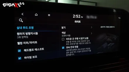 더뉴그랜저 순정 엠비언트 활성화 광량업 및 택시 매꿈 시공 / 청주,대전,천안