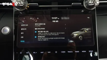 투싼 NX4 신형 엠비언트 아크릴 매립 기본구성 디자인 퀄리티 비교해보세요 / 청주,대전,천안