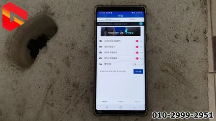 쉐비 알페온 북미형 원격시동 오토크루즈 스마트 멀티팩 카프랜드 / 청주,대전,천안