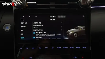 투싼 NX4 신형 엠비언트 아크릴 매립 기본구성 디자인 퀄리티 비교해보세요 / 청주,대전,천안