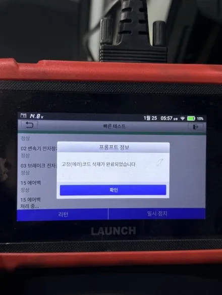 김해 실내크리닝 토사물 제거, 티구안 시트·안전벨트 탈거, 세척부터 에어백 경고등 해결까지!! / 경남 김해