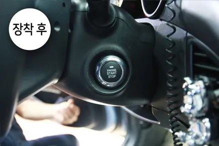 아반떼MD 단방향 경보기 피닉스 PH750 + 버튼시동 B-ONE2 인천주안장착기