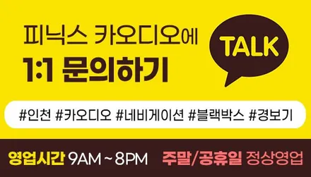 아반떼MD 단방향 경보기 피닉스 PH750 + 버튼시동 B-ONE2 인천주안장착기
