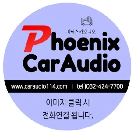 아반떼MD 단방향 경보기 피닉스 PH750 + 버튼시동 B-ONE2 인천주안장착기