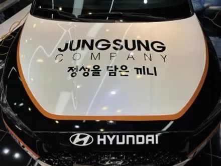 벨로스터 경기차량 사고수리 레이싱데칼 시공 / 광주, 성남, 용인, 수원