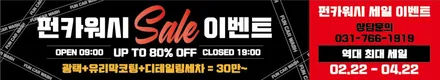 [펀카워시] 티구안 프리미엄 디테일링 세차 (곤지암 경기광주 성남 분당 이천 여주) / 광주, 성남, 용인, 수원