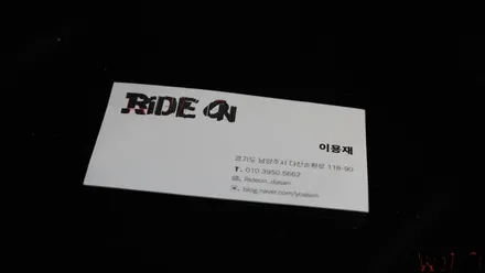 현대 캐스퍼 듀오톤 랩핑! 남양주 랩핑 라이드 온 / 남양주