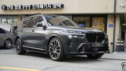 BMW X7 PET 사틴 블랙 전체 랩핑! 남양주 별내 글로시 / 남양주
