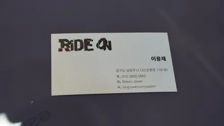 포드 머스탱 GT GSWF 스모크 50 라이트필름 라이트PPF 시공 다산 라이드온 / 남양주