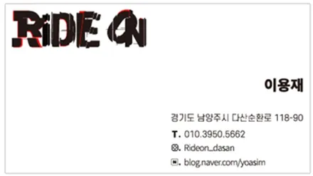 기아 레이 유쉴드 바이올렛70 틴팅 시공! 남양주 다산 썬팅 라이드온 / 남양주