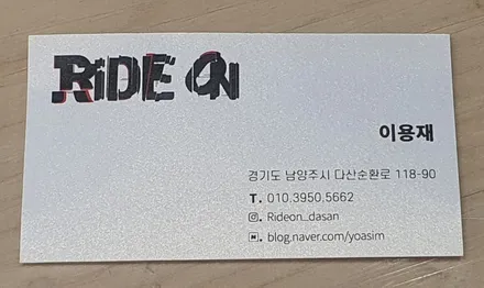 벤츠 A 클래스 프론트 PPF 및 루프스킨 시공기 다산 라이드온 / 남양주