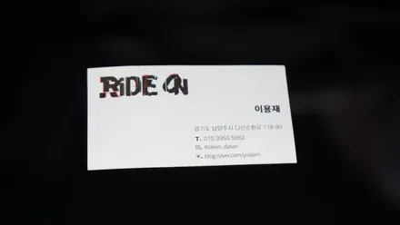 아반떼N 블랙 PPF 루프스킨, 본네트트 PPF 시공! 아반떼 랩핑 라이드온 / 남양주