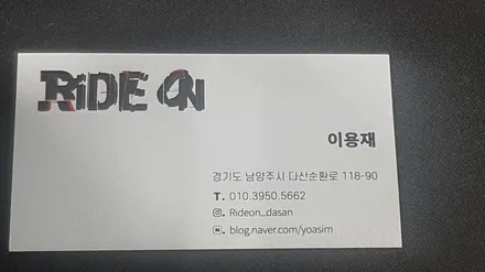 테슬라 모델 Y 헤드라이트 PPF 시공 다산 라이드 온 / 남양주