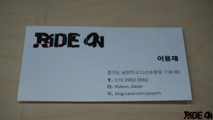 포르쉐 911(992) 카레라 4s 프론트 PPF 시공! 다산 라이드 온 / 남양주