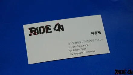 쉐보레 카마로 3M Gloss blue fire 전체 랩핑! 남양주 다산 랩핑 라이드온 / 남양주