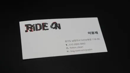 아우디 TTS 사틴블랙 전체 랩핑 시공!  남양주 다산 랩핑 라이드온 / 남양주
