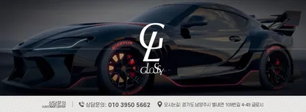 벤츠 S클래스 브라바도 고광택 블랙 전체랩핑 시공했습니다! / 남양주