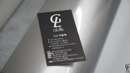 벤츠 CLS 400d 에이버리 다크그레이 전체랩핑 시공! 남양주 하남 구리 크레용랩핑 글로시! / 남양주