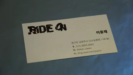 카마로 SS 타이니봇 전체 랩핑 시공! 고광택 랩핑 라이드온 / 남양주