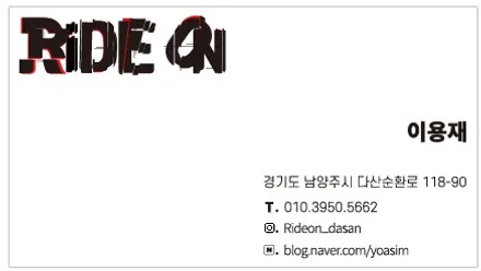 제네시스 G80 포토샵으로 가상 랩핑 해보기! 남양주 다산 랩핑 라이드온! / 남양주