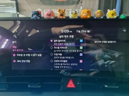 스포티지nq5 전주 군산 감성적인 실내 무드등 액티브 무빙엠비언트 / 전주 덕진구 장동