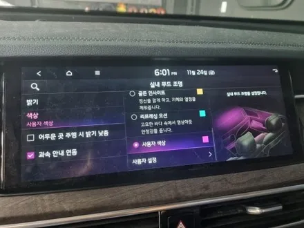 k7프리미어 전주 엠비언트 맛집에서 순정형+비노출 방식으로 시공 받기! / 전주 덕진구 장동