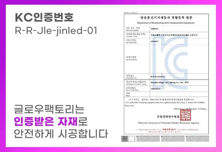 그랜저IG 엠비언트 도어 4곳과 대쉬보드만으로도 달라집니다 / 전주 덕진구 장동