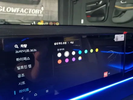 그랜져gn7 택시 엠비언트라이트 실내무드등 순정연동 포함 / 전주 덕진구 장동