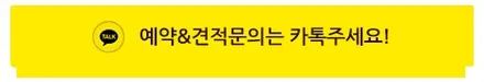 인천 엠비언트 투싼NX4도 비노출 매립식 시공가능! 글로우팩토리 / 전주 덕진구 장동