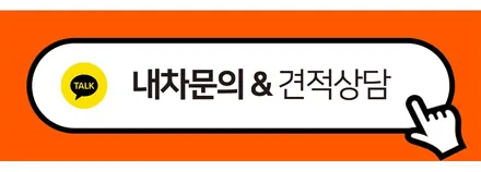 팰리세이드 엠비언트 비노출 매립식 시공 인기 이유 / 전주 덕진구 장동