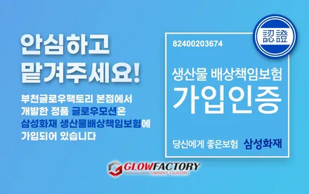테슬라 모델y 실내 무드등  무조건 해야되는 필수템~ / 전주 덕진구 장동