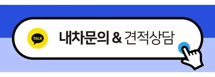 팰리세이드 엠비언트 캘리그라피 감성을 완성하는 글로우팩토리 비노출 시공 / 전주 덕진구 장동