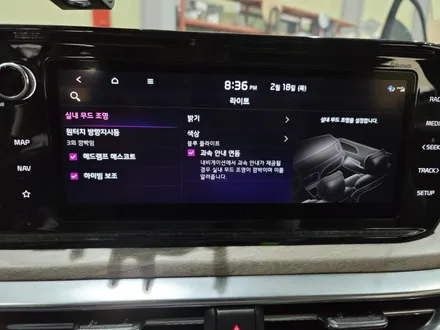 K5 DL3 엠비언트 라이트 연동까지 순정형 인천 글로우팩토리 / 전주 덕진구 장동