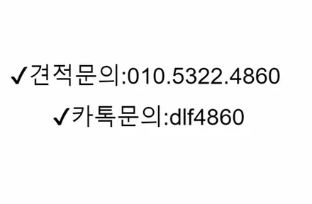 팰리세이드 엠비언트 / 전주 덕진구 장동