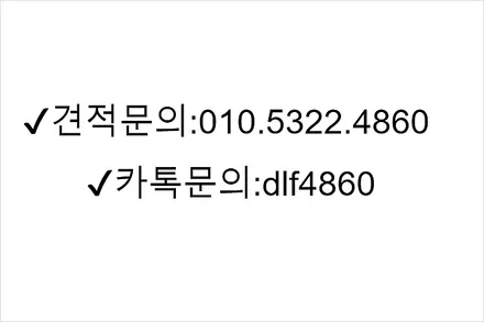 올뉴K7 엠비언트 인천 시공현장 후기 / 전주 덕진구 장동