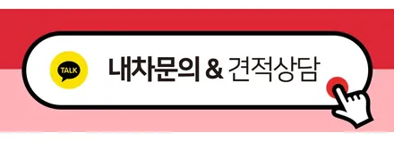 K7프리미어 엠비언트 라이트 센터스피커 무드등까지 연동 완료! / 전주 덕진구 장동