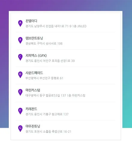 프리미엄 무빙 모션 엠비언트 글로우모션 투싼NX4에 수제몰딩으로 적용완료 / 전주 덕진구 장동