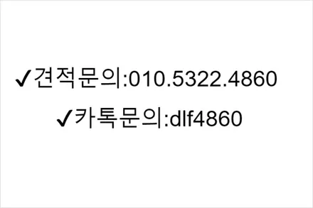 아우디 A6 엠비언트 안성근처 매립식 블루투스 어플방식 시공 후기 / 전주 덕진구 장동