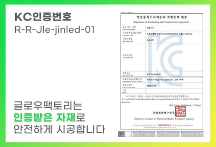 프리미엄 무빙 모션 엠비언트 글로우모션 투싼NX4에 수제몰딩으로 적용완료 / 전주 덕진구 장동